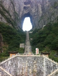 Гора Небесных Ворот (Китай)